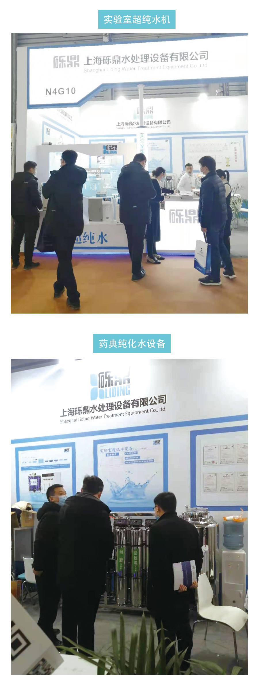 2020世界生化、分析儀器與實(shí)驗(yàn)室裝備中國(guó)展圓滿結(jié)束