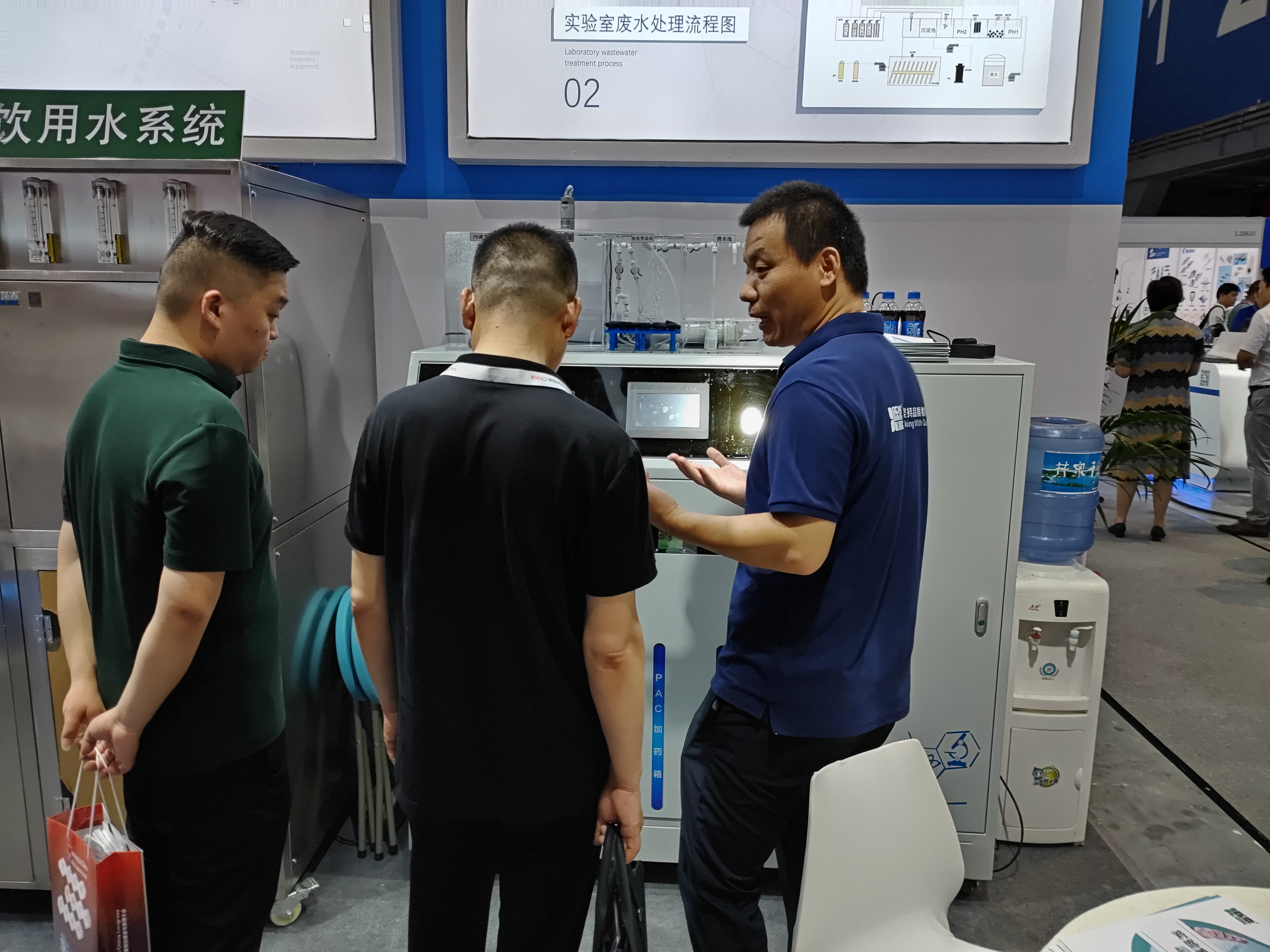 2023年7月慕尼黑上海分析生化展——展會回顧