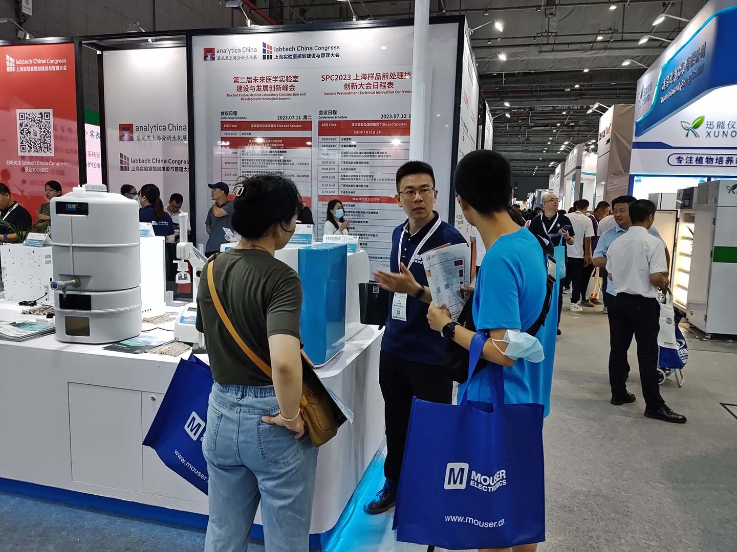 2023年7月慕尼黑上海分析生化展——展會回顧